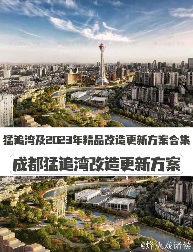 中国城市更新顶层设计出台 万亿级赛道按下“加速键”