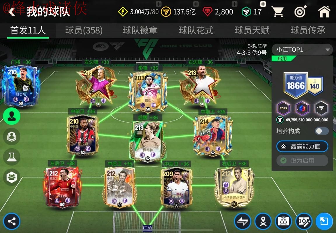 世界杯买球软件哪个好用最佳推荐