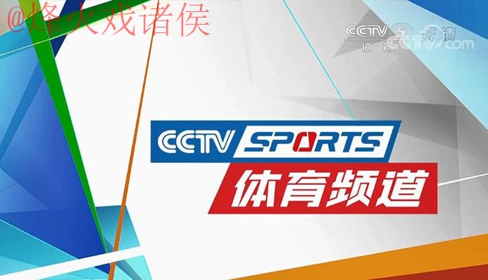 畅享世界杯直播APP：掌中精彩赛事尽在掌握