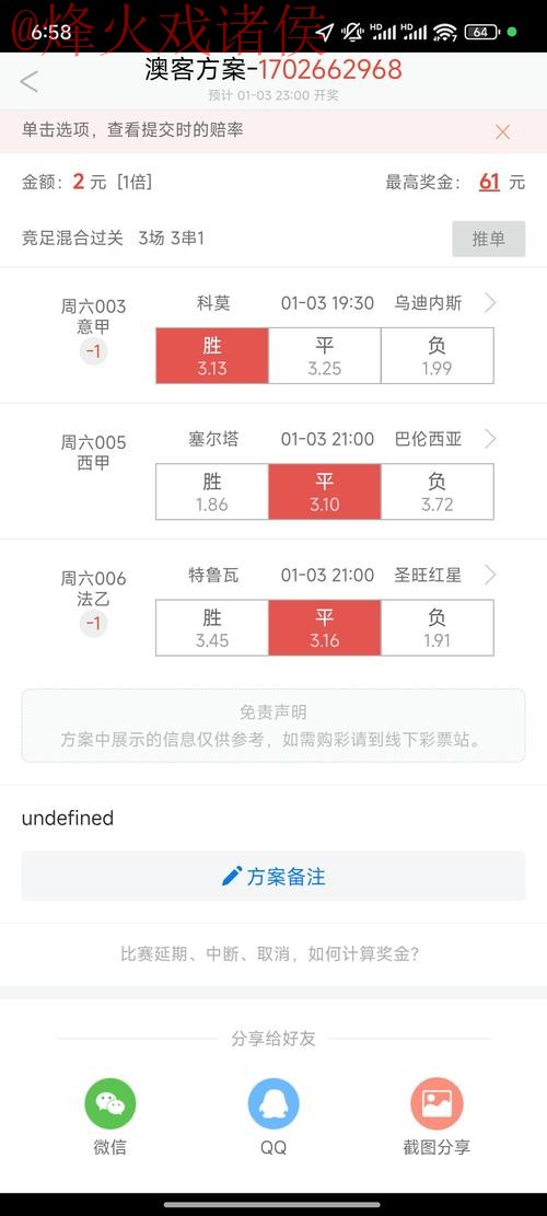 下载2026世界杯滚球APP官方网站注册指南