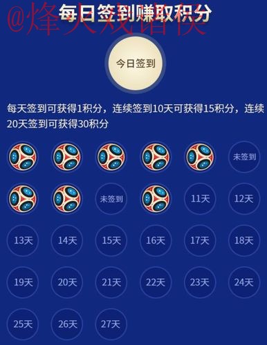 揭秘世界杯竞猜网站最佳选择指南