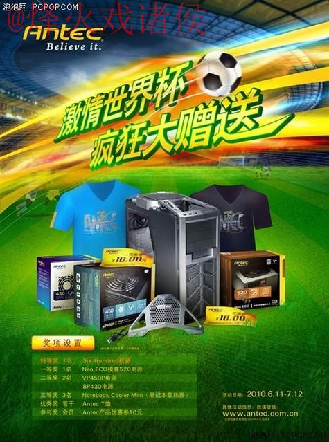 揭秘世界杯竞猜网站最佳选择指南