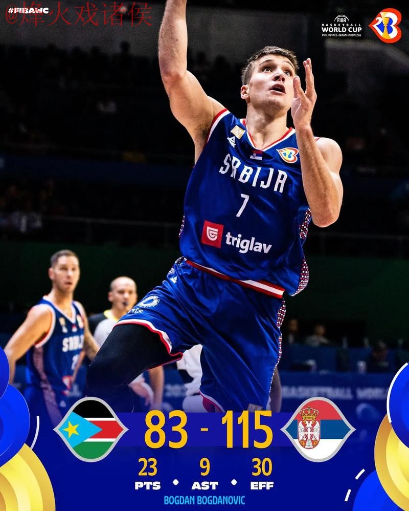 2023世界杯下注入口热门推荐平台